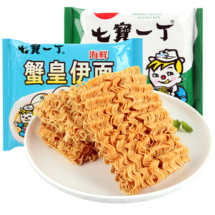 七宝一丁鸡汁伊面海鲜蟹皇方便面干吃面整箱装8090后怀旧休闲零食