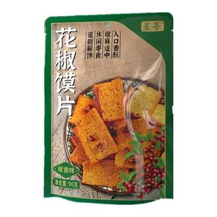 5包星蒂卧龙小诸葛花椒馍片烤馒头片馍干养胃干馍片孕妇小孩解馋