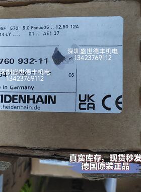议价LC493F 570mm 557644-11升级款760932-11海德汉光栅尺编码器