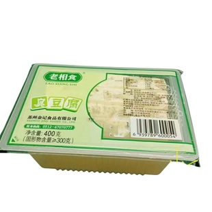 老相食臭豆腐 生鲜生胚可蒸炸黄金臭豆腐干子300克盒2.5kg板装