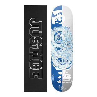 沸点JUSTICE龙年新年板面专业滑板初学者专用男生女生滑板刷街轮