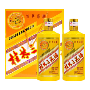 桂林三花酒55度580ml龙生肖酒高度米香型纯酿白酒纪念送礼礼盒