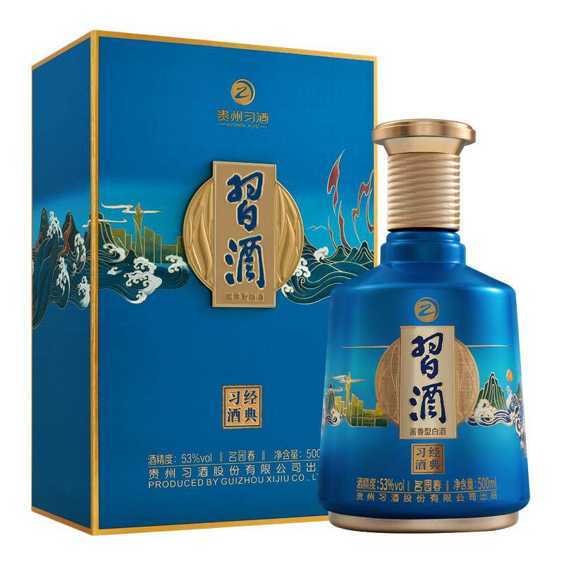 【下拉享优惠】习酒贵州习酒经典名园春53度酱香型白酒 500ml*1瓶