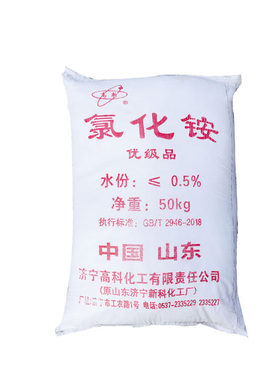 氯化铵济宁高科胶水速干剂利尿剂