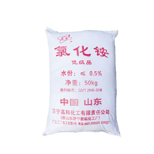 100斤山东济宁高科工业级 氯化铵50kg板厂,胶水速干剂含量99.5%