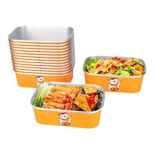 喇叭花一次性餐盒招财猫铝箔纸碗打包方盒带盖汤碗外卖打包盒环保
