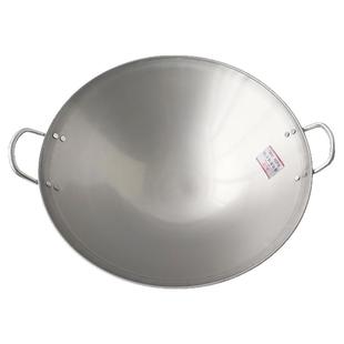 通用燃气双耳大炒锅商用电磁炉凹面专用熟铁铁锅无涂层不锈钢60CM