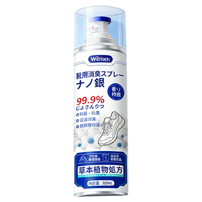 鞋用除臭喷雾球鞋鞋袜除菌