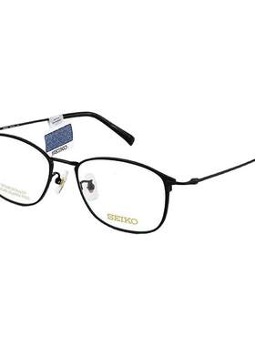SEIKO精工眼镜框钛架男女同款