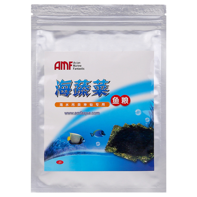 amf蔬菜海水鱼鱼饲料开口粮
