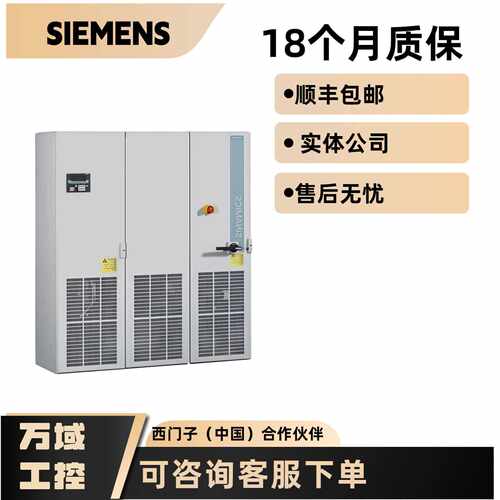 议价6SL3710-7LG28/31/32/33/34/35/37/38/41-5/0/2/8/6/3/1/4/3A