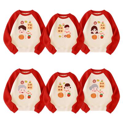 2026新款全家福红色亲子装