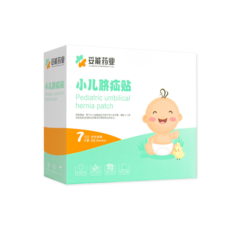 妥能脐疝贴婴儿凸肚脐专用