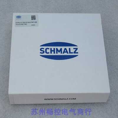 议价全新SCHMALZ施迈茨真空阀SCPMc EV S09 NO M8-6 PNP ABB 现货