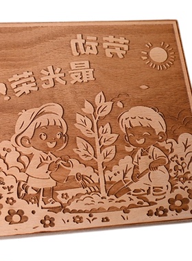 木雕拓印体验DIY工具套装材料包
