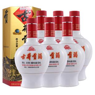 古井贡乳玻六角贡45度500ml*6瓶整箱 醇厚浓香型纯粮酒年货节送礼