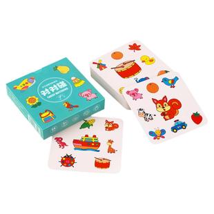 疯狂对对碰益智卡儿童逻辑思维训练卡片玩具游戏亲子互动桌游纸牌