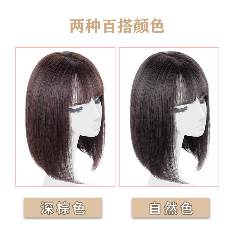 新款直销许昌假发波波头短发真发中长锁骨发仿真分缝空气刘海假发