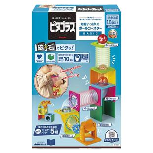 People磁力片magnatiles城堡拼搭积木磁铁磁力棒拼装玩具日本碧波