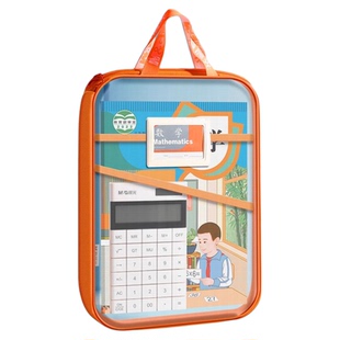 晨光L型学科科目分类袋三层大容量文件袋透明网纱大开口学生手提袋学生作业补习袋档案袋考试专用试卷收纳袋