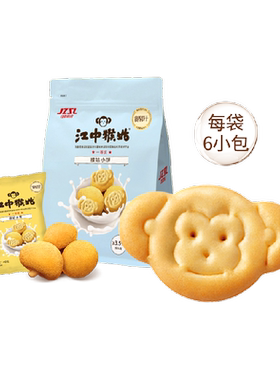 江中食疗猴姑奶盐小饼健康养胃