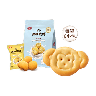 江中猴姑奶盐小饼猴头菇饼干独立小包装儿童养胃健康零食