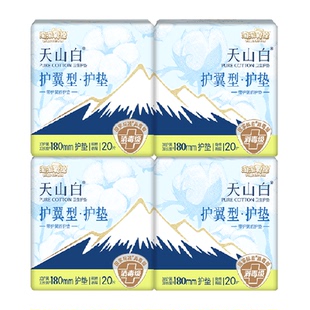 淘淘氧棉天山白消毒级纯棉卫生巾护翼型180mm护垫