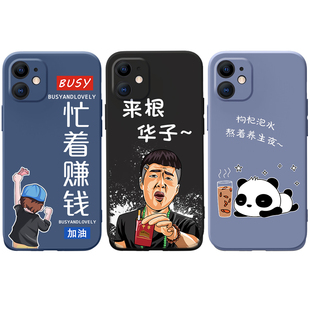 荣耀V30手机壳液态硅胶华为荣耀V30PRO男防摔超薄全包5g新品适用华为honorv30女新款镜头全包保护套软外壳por