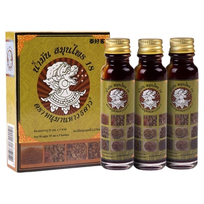 泰国十八籽油哈努曼一盒3支正品