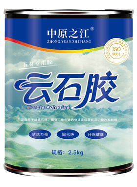 云石胶大理石粘接专用胶