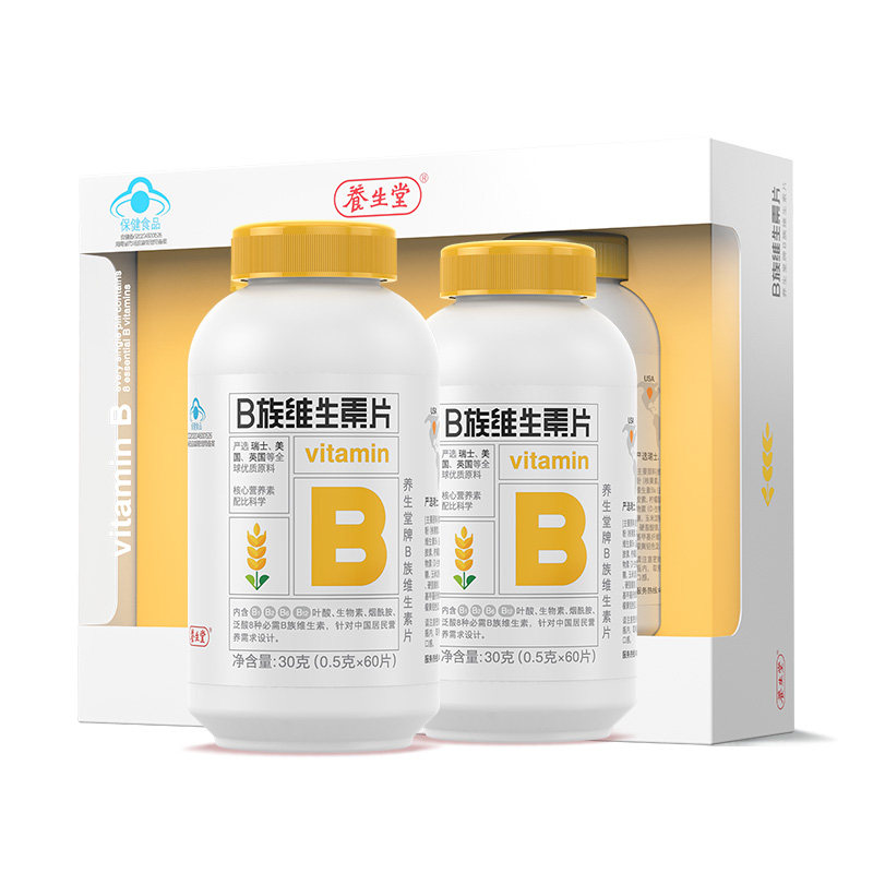 养生堂维生素b族片复合多种vb正品官方旗舰店b1b2b6b12叶酸