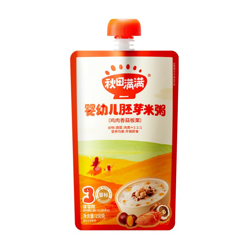 秋田满满婴幼儿即食粥早餐速食米粥米糊外出口袋粥宝宝辅食6月+