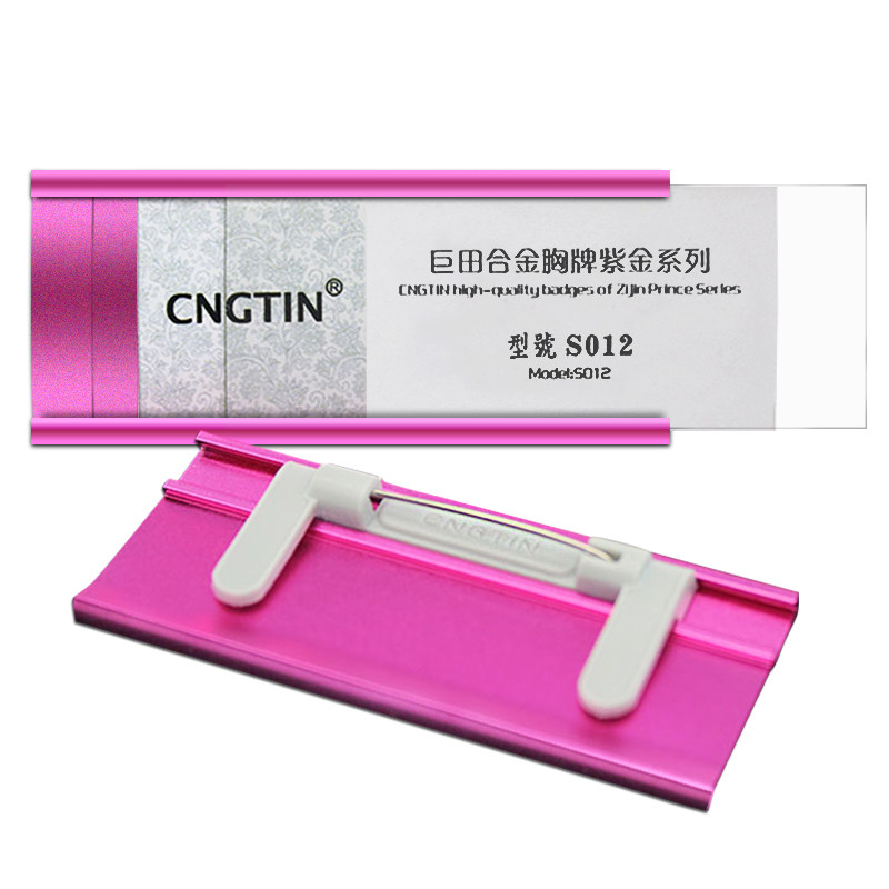工牌铝合金员工牌磁扣可更换插纸胸卡磁铁工作牌工号牌别针胸牌