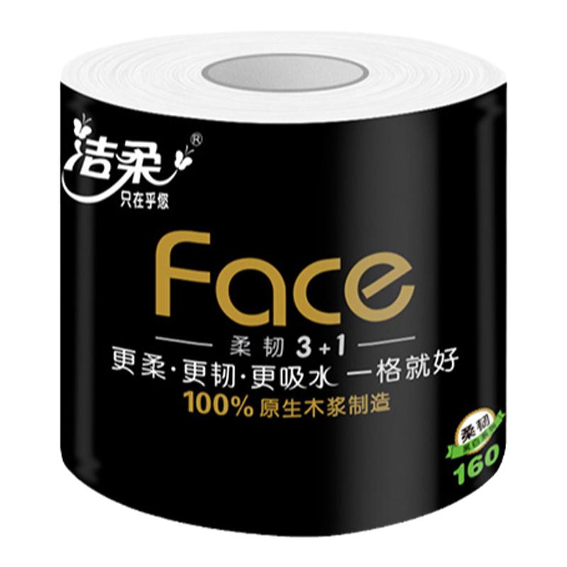 洁柔face卷纸160g大克重24卷卫生纸易冲散卷筒纸厕纸实惠装纸巾