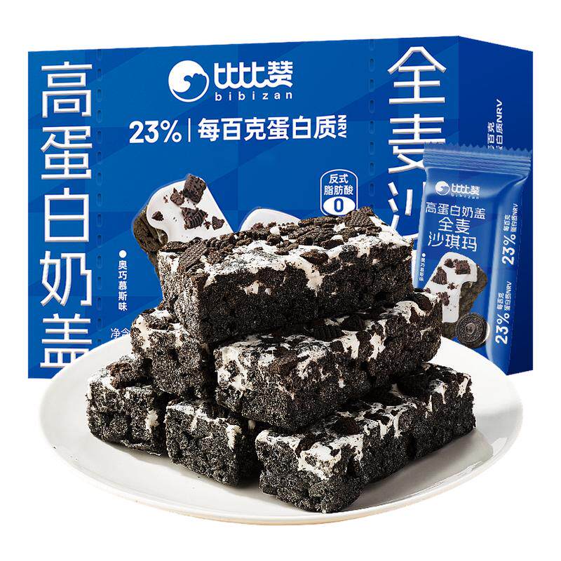 比比赞_全麦奶盖沙琪玛_6个