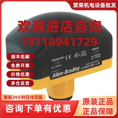 议价800Z-GL2065按钮头罗克韦尔Allen-Bradley全新800ZGL2065
