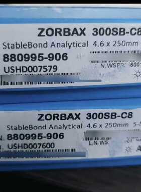 询价-安捷伦液相色谱柱ZORBAX300SB-C84.6x