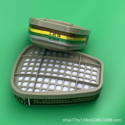 600160026003600460056006盒6200盒防毒面具7502滤毒活性炭