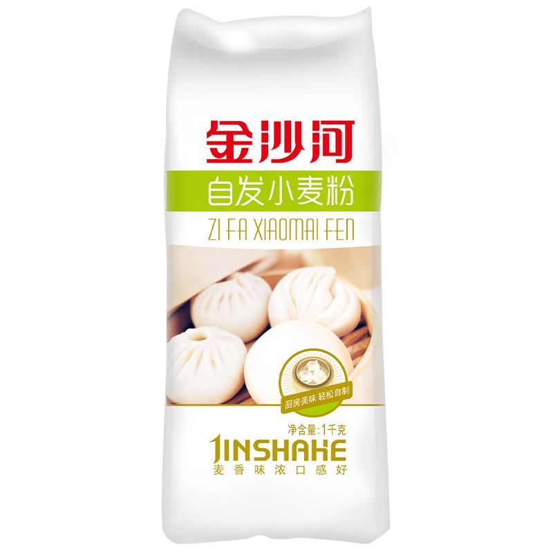 金沙河包子馒头中筋面粉