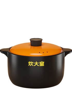 炊大皇陶瓷砂锅燃气灶专用干烧