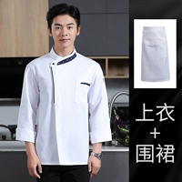 Белый лонгслив, цветной фартук