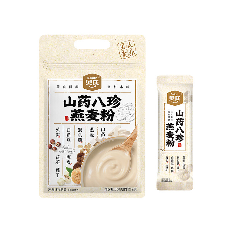 贝氏山药八珍燕麦粉呵护脾胃