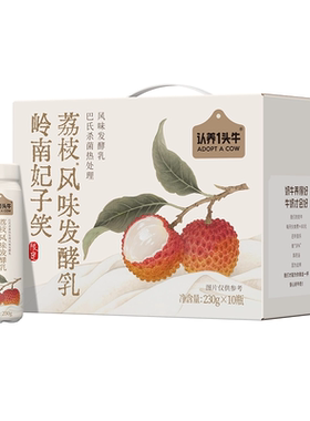 认养一头牛荔枝味酸奶