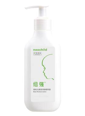 纽强婴儿面部润肤露保湿200g