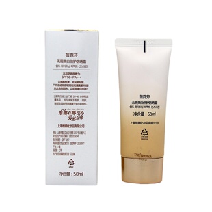 上海维娜化妆品正品蓓霓芬无暇美白倍护防晒霜spf50+pa+++