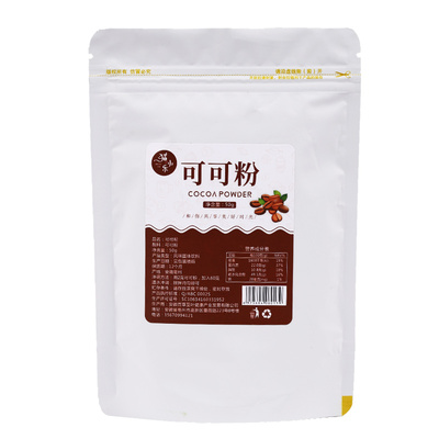 20万+人付款抹茶可可粉烘焙专用