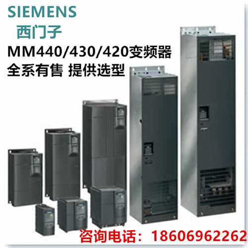 议价6SE6440-2UD33-7EB1西门子MM440变频器37KW 6SE64402UD337EB1