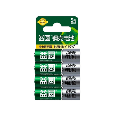 益圆门锁鼠标键盘电池AAA