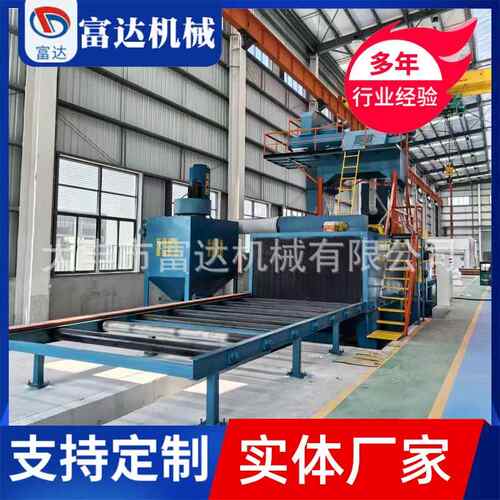 通过式抛丸机清理机型钢钢板钢结构五金铸件抛丸大型抛丸除锈设备