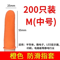 Orange Non -Slip M (около 200 установок)